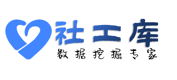 撞库君莱酒店开房记录